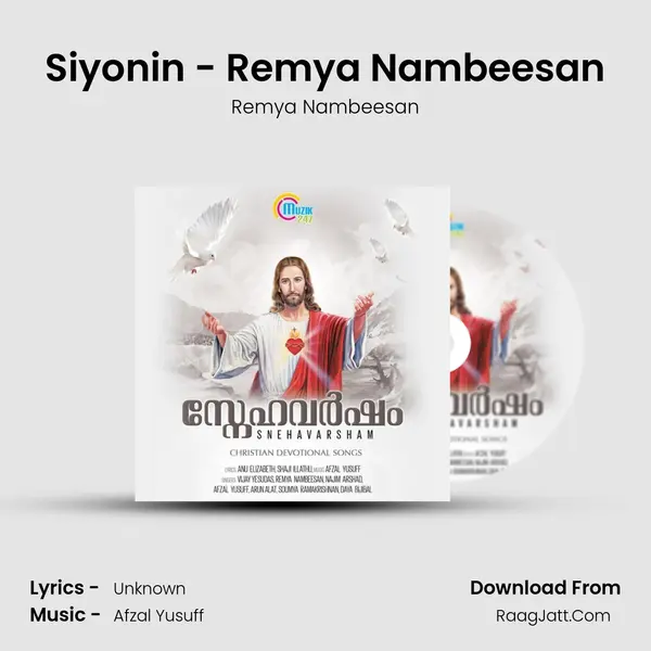 Siyonin - Remya Nambeesan MP3 Song by Remya Nambeesan Cover