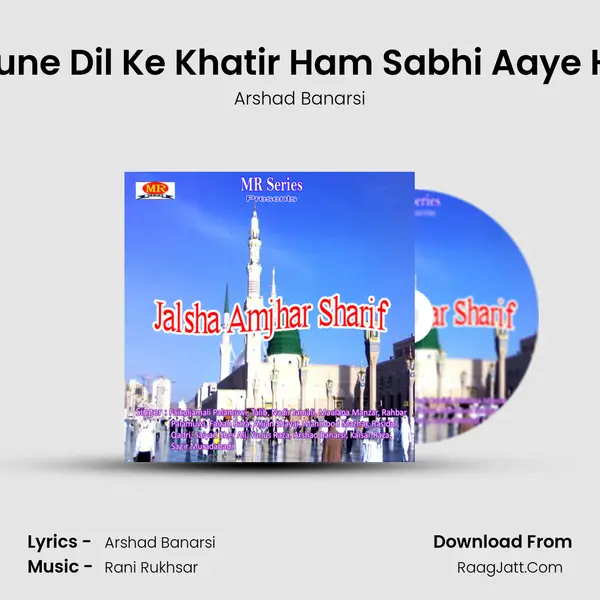 Sukune Dil Ke Khatir Ham Sabhi Aaye Hain MP3 Song by Arshad Banarsi Cover