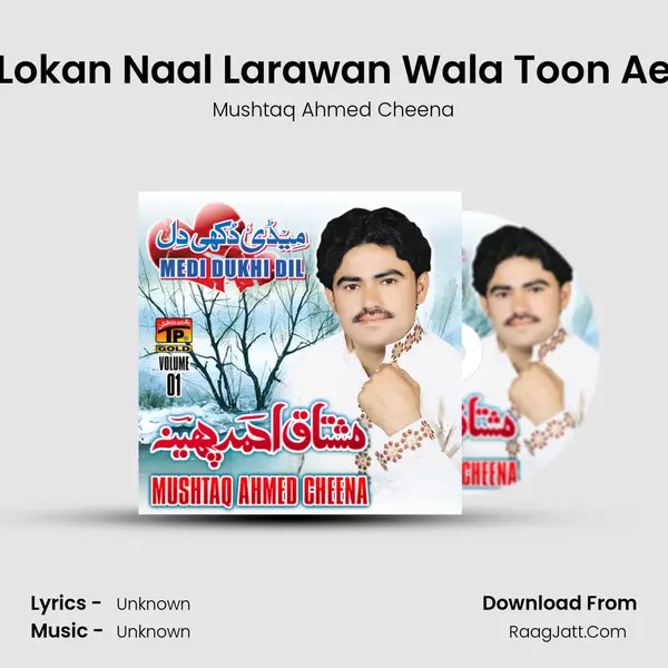 Lokan Naal Larawan Wala Toon Ae MP3 Song by Mushtaq Ahmed Cheena Cover