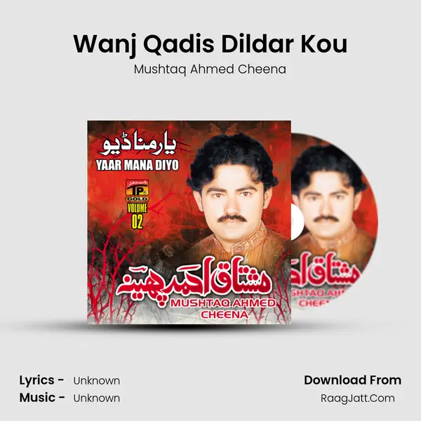 Wanj Qadis Dildar Kou MP3 Song by Mushtaq Ahmed Cheena Cover