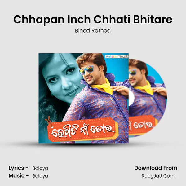 Chhapan Inch Chhati Bhitare MP3 Song by Binod Rathod Cover