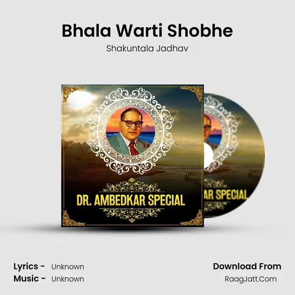 Bhala Warti Shobhe Cover