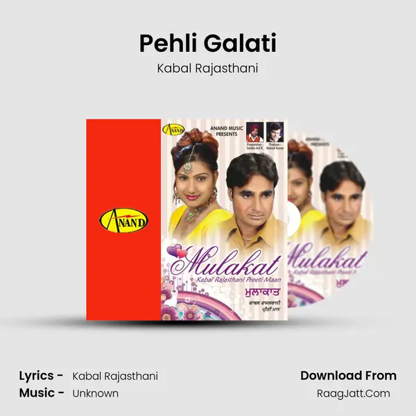Pehli Galati MP3 Song by Kabal Rajasthani Cover