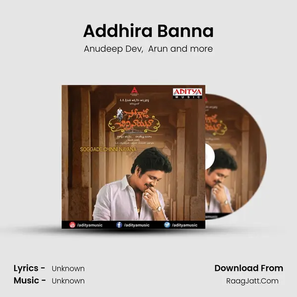 Addhira Banna MP3 Song by Anudeep Dev Cover