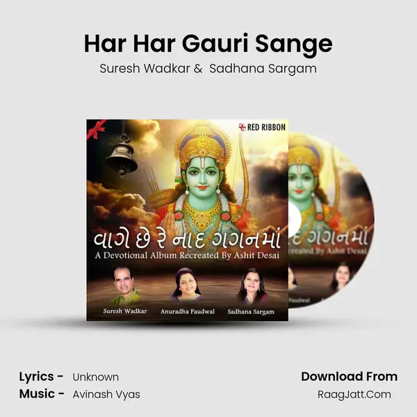 Har Har Gauri Sange MP3 Song by Suresh Wadkar Cover