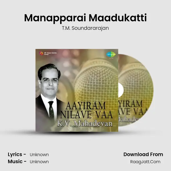 Manapparai Maadukatti MP3 Song by T.M. Soundararajan Cover