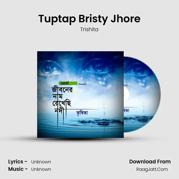 Tuptap Bristy Jhore MP3 Song by Trishita Cover