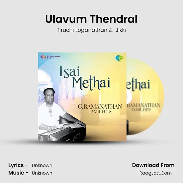 Ulavum Thendral Cover
