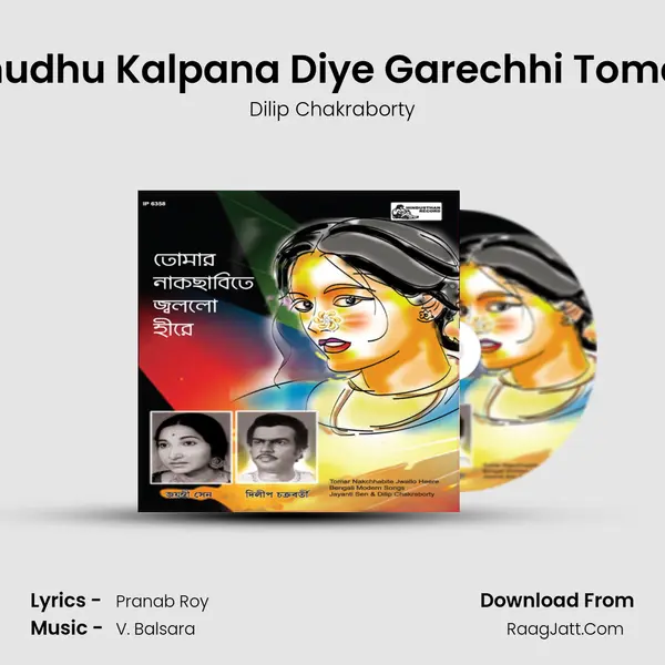 Shudhu Kalpana Diye Garechhi Tomay MP3 Song by Dilip Chakraborty Cover