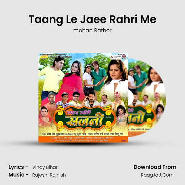 Taang Le Jaee Rahri Me MP3 Song by mohan Rathor Cover