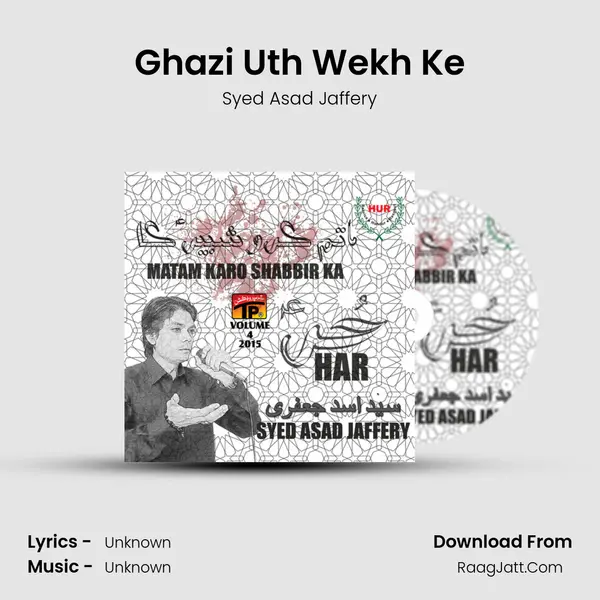 Ghazi Uth Wekh Ke MP3 Song by Syed Asad Jaffery Cover