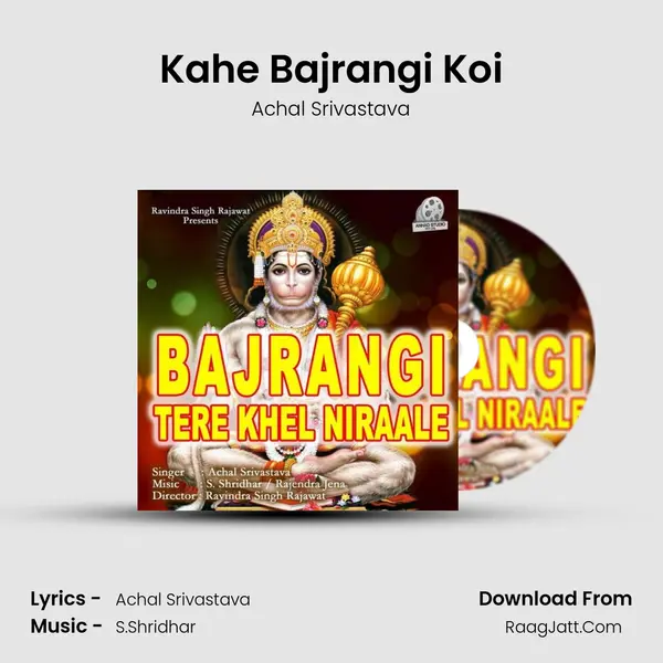 Kahe Bajrangi Koi MP3 Song by Achal Srivastava Cover