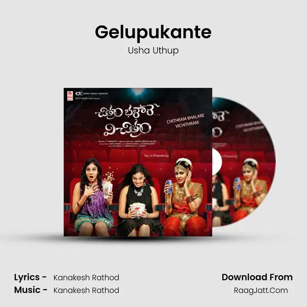 Gelupukante MP3 Song by Usha Uthup Cover