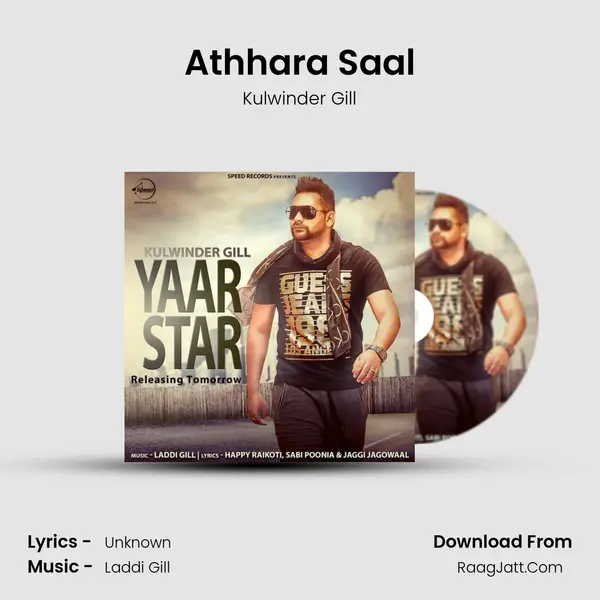 Athhara Saal MP3 Song by Kulwinder Gill Cover