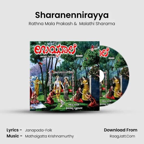 Sharanennirayya MP3 Song by Rathna Mala Prakash Cover