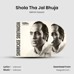 Shola Tha Jal Bhuja Cover