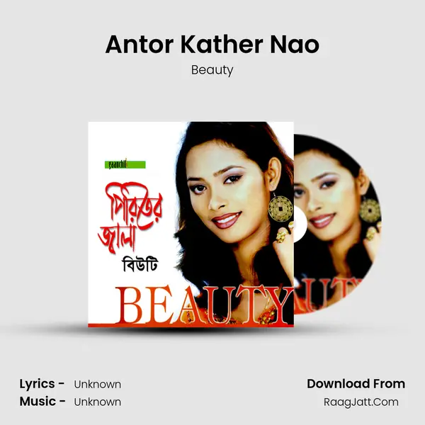 Antor Kather Nao MP3 Song by Beauty Cover