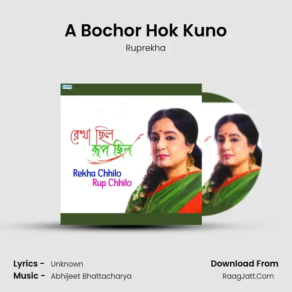 A Bochor Hok Kuno MP3 Song by Ruprekha Cover