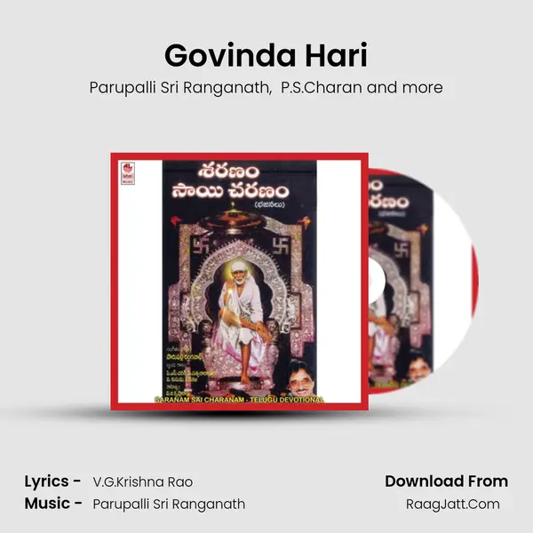 Govinda Hari MP3 Song by Parupalli Sri Ranganath Cover