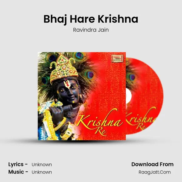 Bhaj Hare Krishna MP3 Song by Ravindra Jain Cover