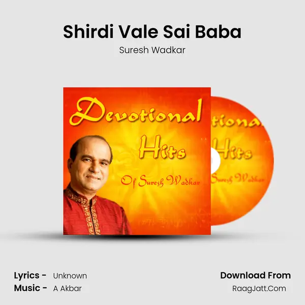 Shirdi Vale Sai Baba MP3 Song by Suresh Wadkar Cover