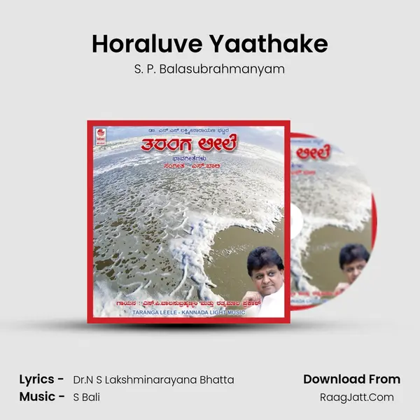 Horaluve Yaathake MP3 Song by S. P. Balasubrahmanyam Cover