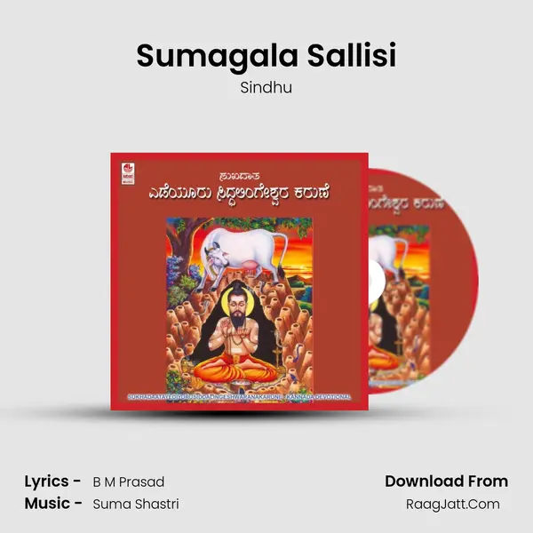 Sumagala Sallisi MP3 Song by Sindhu Cover