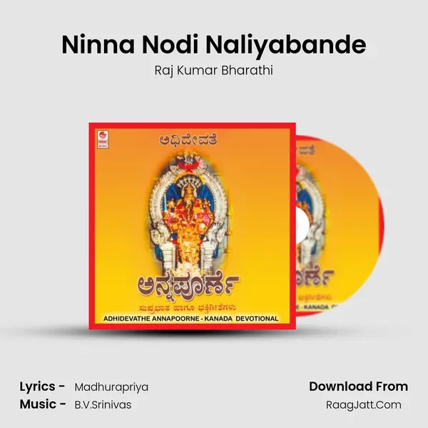 Ninna Nodi Naliyabande MP3 Song by Raj Kumar Bharathi Cover