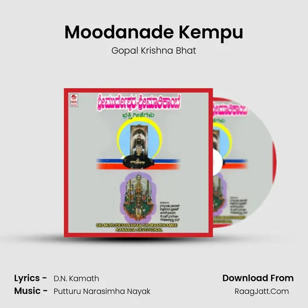Moodanade Kempu mp3 song