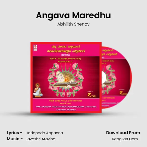 Angava Maredhu MP3 Song by Abhijith Shenoy Cover