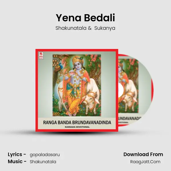 Yena Bedali MP3 Song by Shakunatala Cover