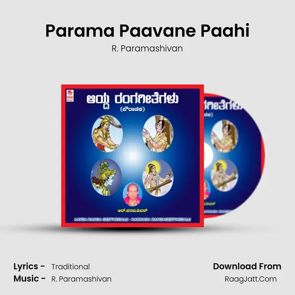 Parama Paavane Paahi MP3 Song by R. Paramashivan Cover