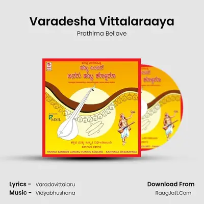 Varadesha Vittalaraaya mp3 song