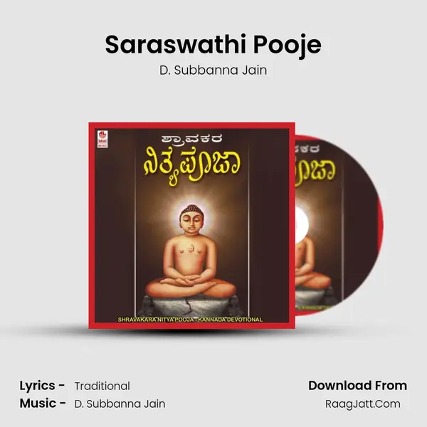 Saraswathi Pooje MP3 Song by D. Subbanna Jain Cover