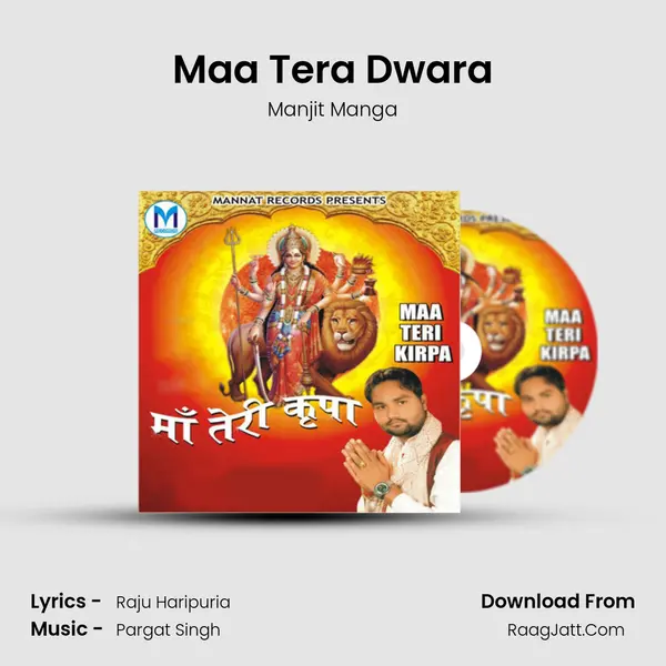 Maa Tera Dwara MP3 Song by Manjit Manga Cover