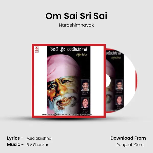 Om Sai Sri Sai MP3 Song by Narashimnayak Cover