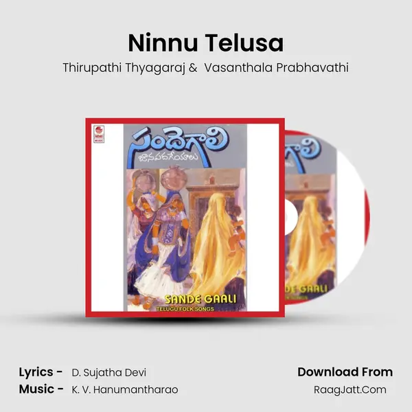 Ninnu Telusa Cover