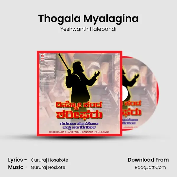 Thogala Myalagina MP3 Song by Yeshwanth Halebandi Cover