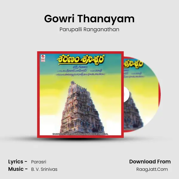 Gowri Thanayam MP3 Song by Parupalli Ranganathan Cover