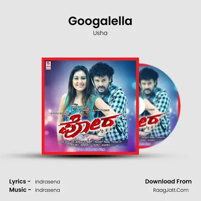 Googalella MP3 Song by Usha Cover
