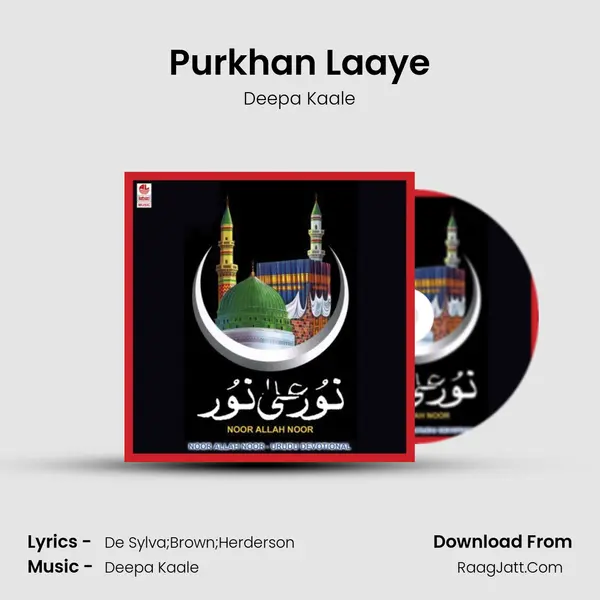 Purkhan Laaye MP3 Song by Deepa Kaale Cover
