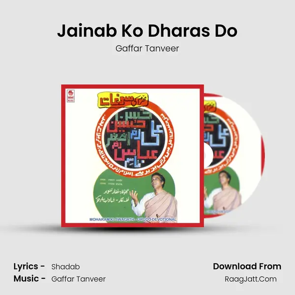 Jainab Ko Dharas Do MP3 Song by Gaffar Tanveer Cover