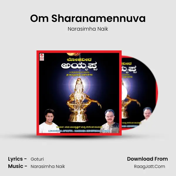 Om Sharanamennuva MP3 Song by Narasimha Naik Cover