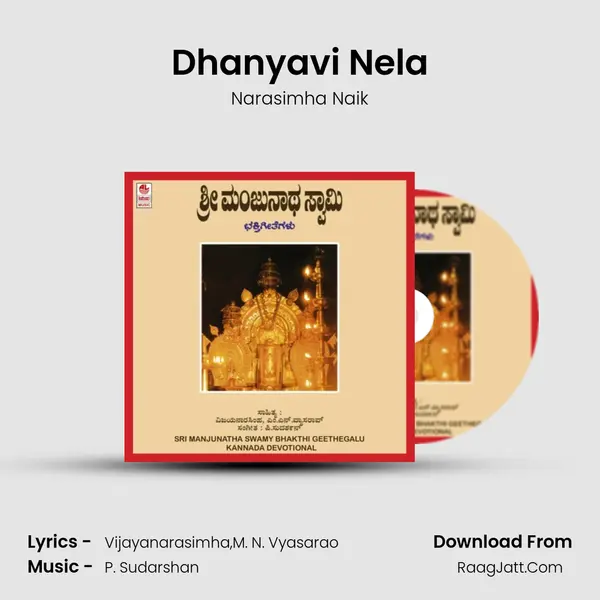Dhanyavi Nela MP3 Song by Narasimha Naik Cover