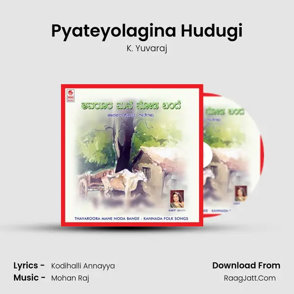 Pyateyolagina Hudugi MP3 Song by K. Yuvaraj Cover