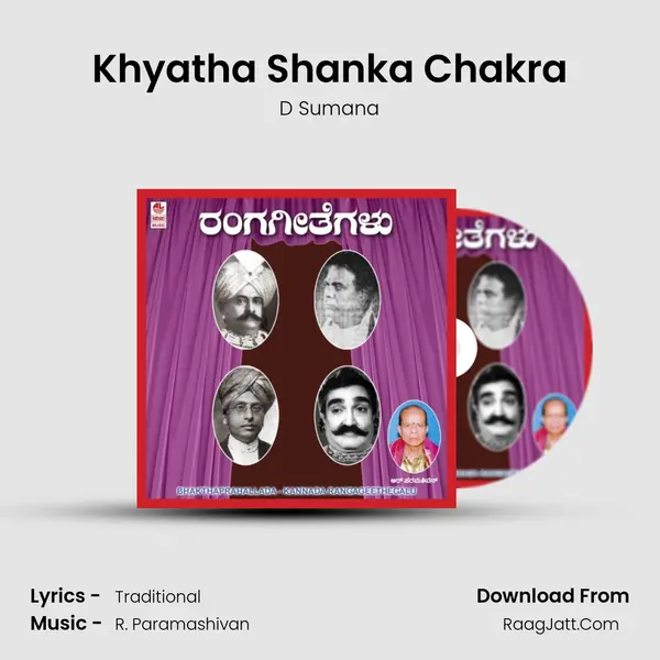 Khyatha Shanka Chakra MP3 Song by D Sumana Cover