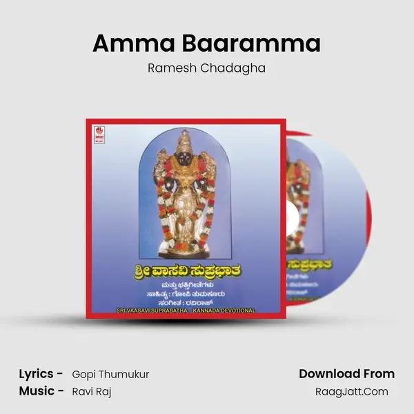 Amma Baaramma MP3 Song by Ramesh Chadagha Cover
