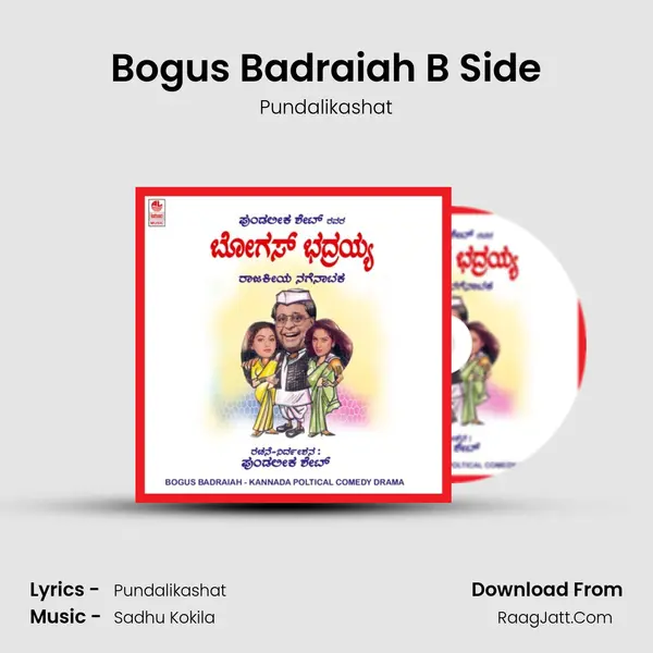 Bogus Badraiah B Side MP3 Song by Pundalikashat Cover