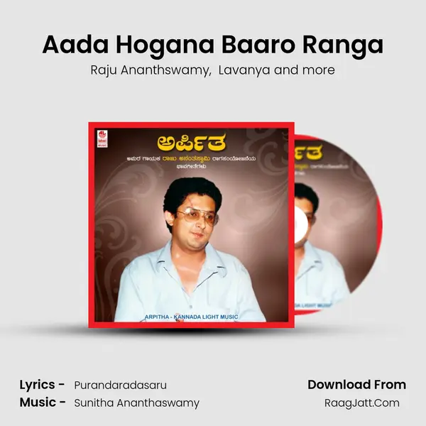Aada Hogana Baaro Ranga MP3 Song by Raju Ananthswamy Cover
