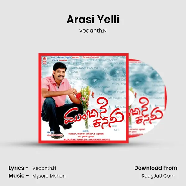 Arasi Yelli MP3 Song by Vedanth.N Cover
